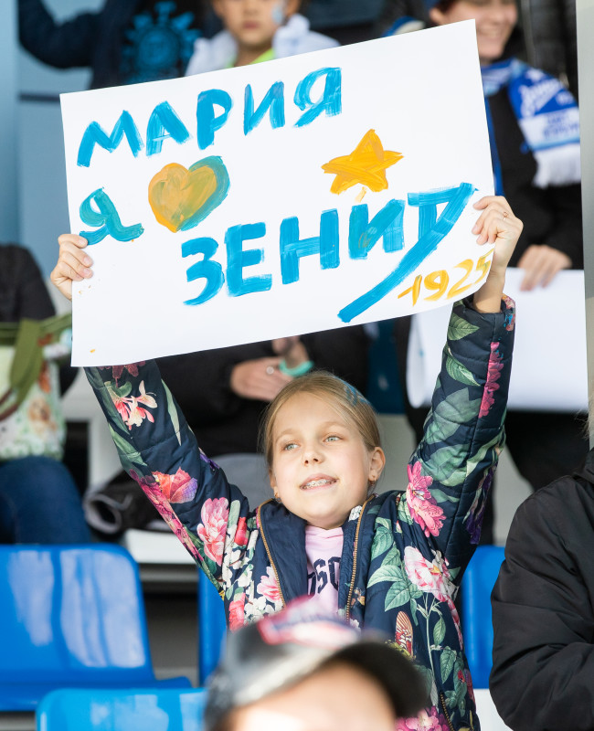 Болельщики на матче Winline Кубок России 2022, «Зенит» — «Локомотив»