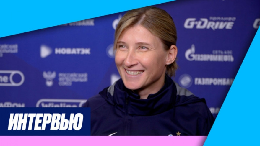 Ольга Порядина: «Все мы понимаем, что завтра очень важная игра» Ольга Порядина: «Все мы понимаем, что завтра очень важная игра»