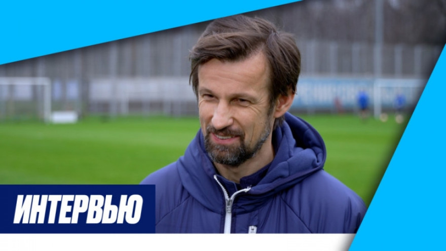 «Зенит-ТВ»: брифинг Сергея Семака перед матчем с «Торпедо» «Зенит-ТВ»: брифинг Сергея Семака перед матчем с «Торпедо»