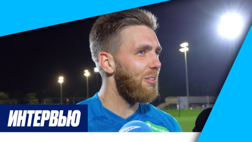 Иван Сергеев на «Зенит-ТВ»: «Забили много и почувствовали вкус голов» Иван Сергеев на «Зенит-ТВ»: «Забили много и почувствовали вкус голов»