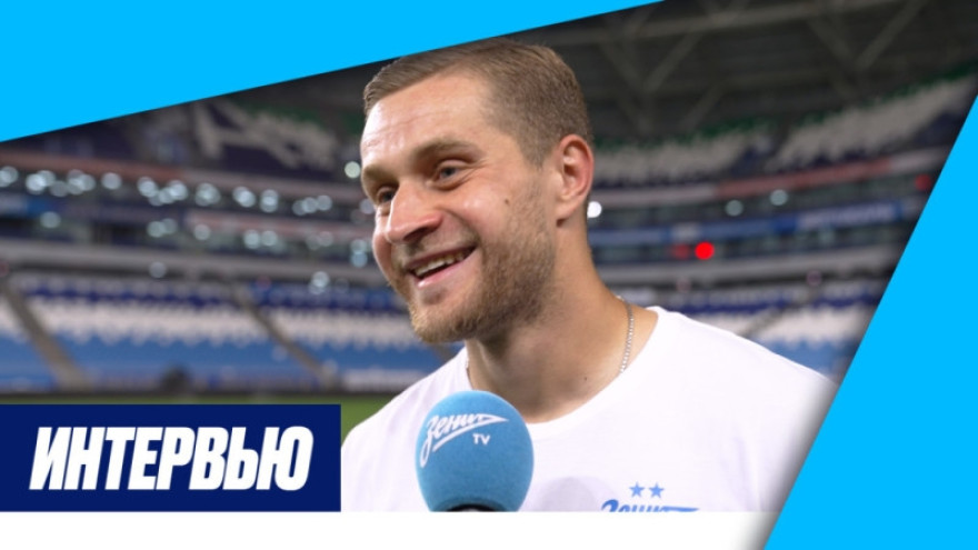 Александр Васютин: «Чем ближе концовка игры, тем меньше хочется допускать ошибки» Александр Васютин: «Чем ближе концовка игры, тем меньше хочется допускать ошибки»