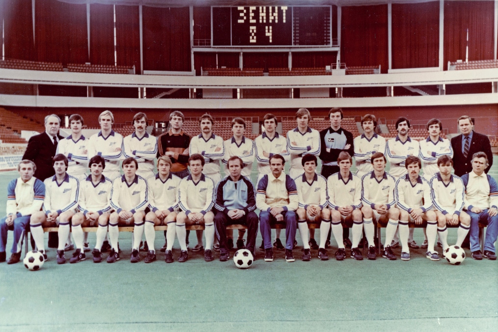 Чемпонат СССР по футболу 1984 года.