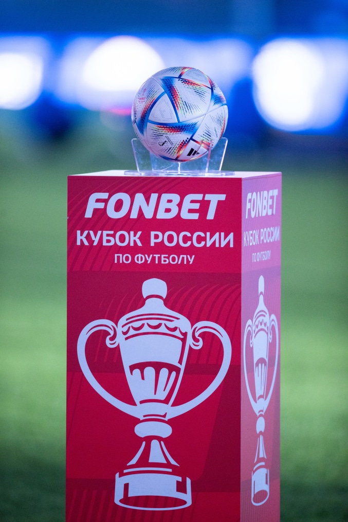 FONBET Кубок России 2023/24, «Зенит» — «Динамо»