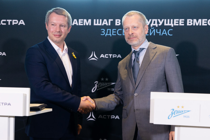 «Зенит» подписал соглашение с компанией «Астра Линукс»
