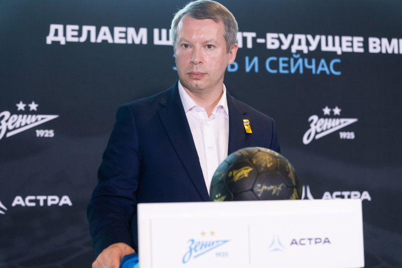«Зенит» подписал соглашение с компанией «Астра Линукс»