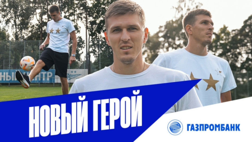 Новый герой: Александр Соболев Новый герой: Александр Соболев