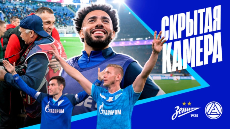 Скрытая камера «Зенит-ТВ»: «Акрон», Дзюба и первый гол Соболева Скрытая камера «Зенит-ТВ»: «Акрон», Дзюба и первый гол Соболева