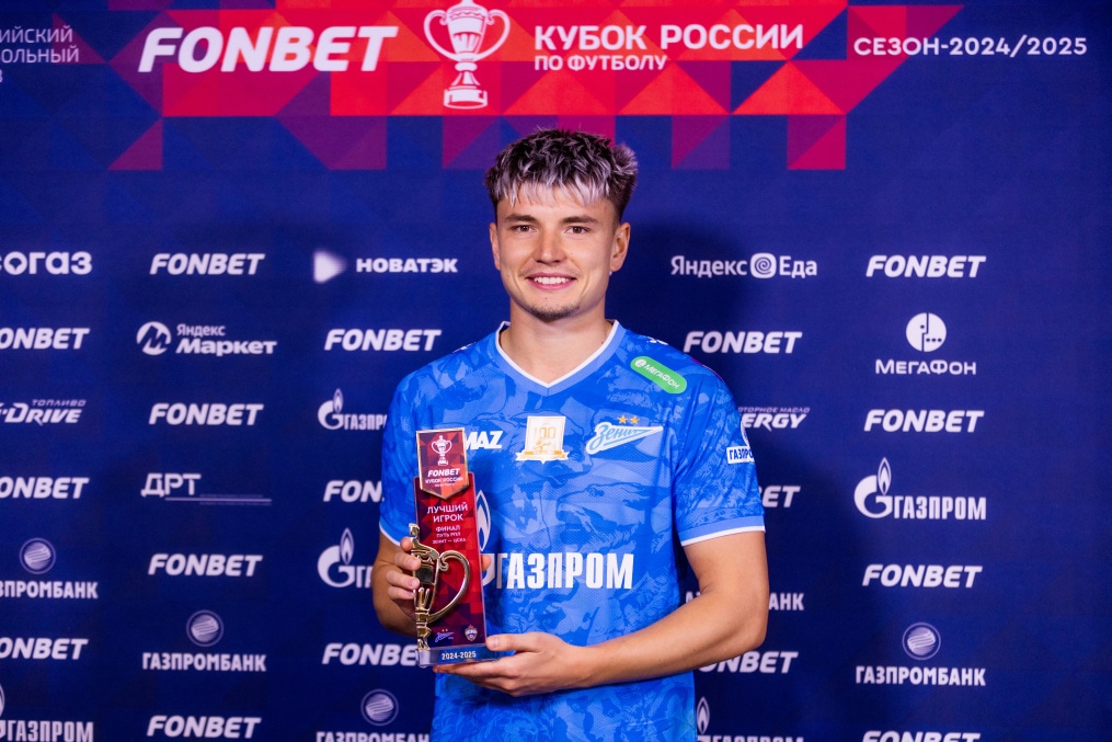 FONBET Кубок России 2024/25, Финал Пути РПЛ, «Зенит» — ЦСКА