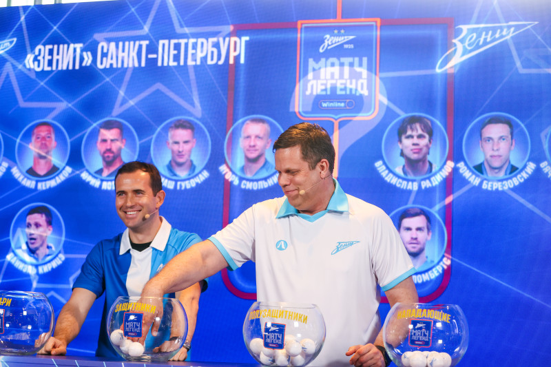 Жеребьевка Матча Легенд