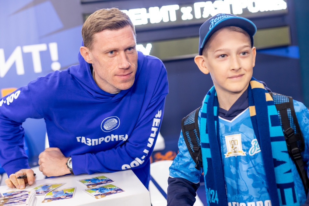 Фан-променад перед матчем «Зенит»—«Пари НН»