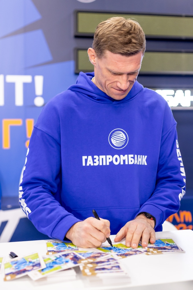Фан-променад перед матчем «Зенит»—«Пари НН»