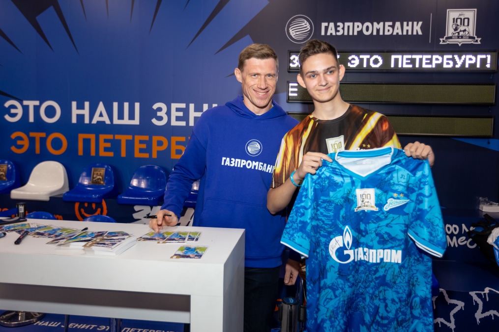 Фан-променад перед матчем «Зенит»—«Пари НН»
