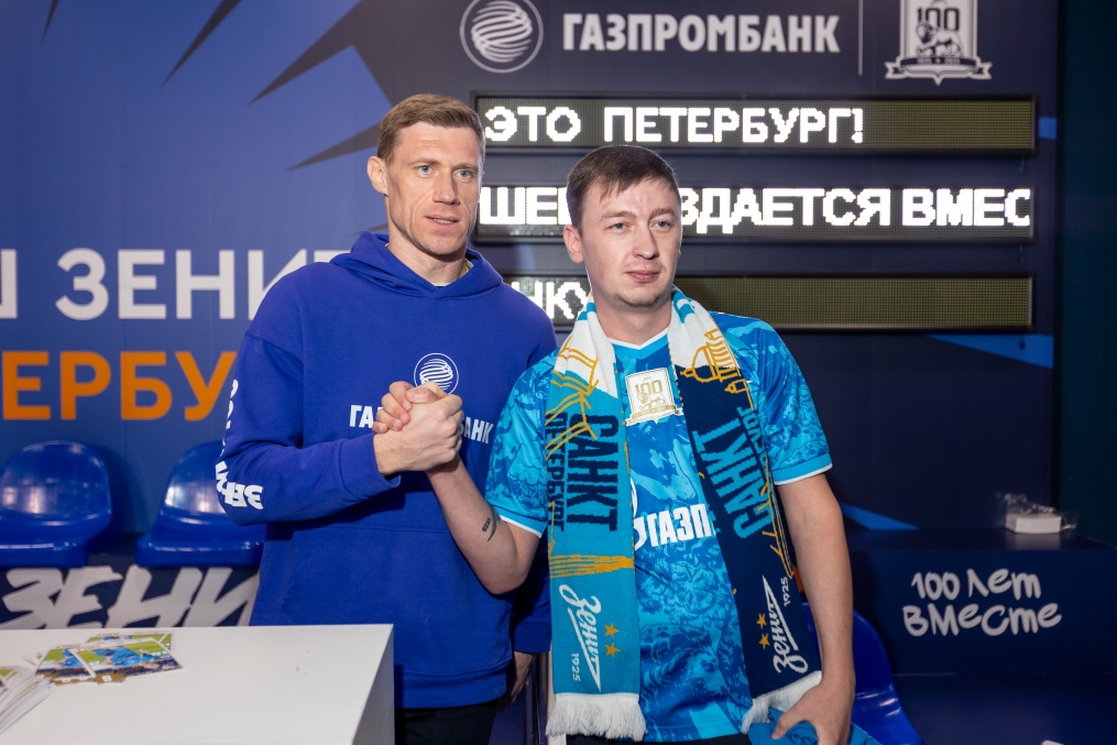 Фан-променад перед матчем «Зенит»—«Пари НН»