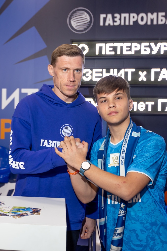 Фан-променад перед матчем «Зенит»—«Пари НН»