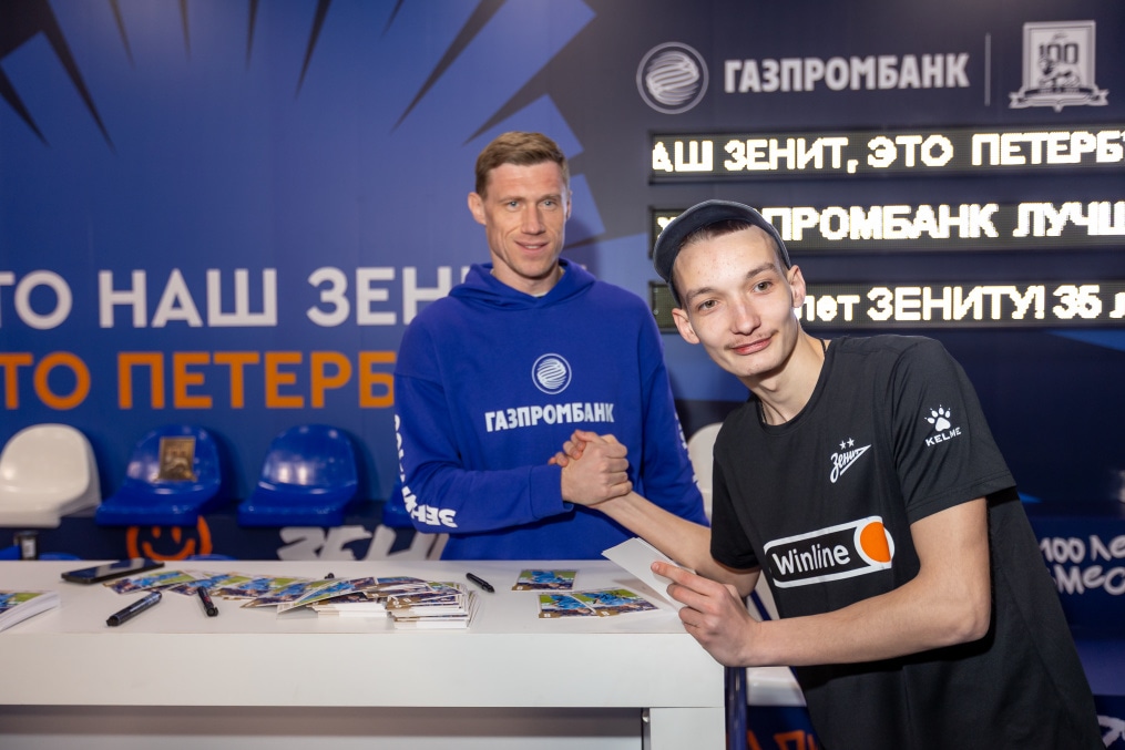Фан-променад перед матчем «Зенит»—«Пари НН»