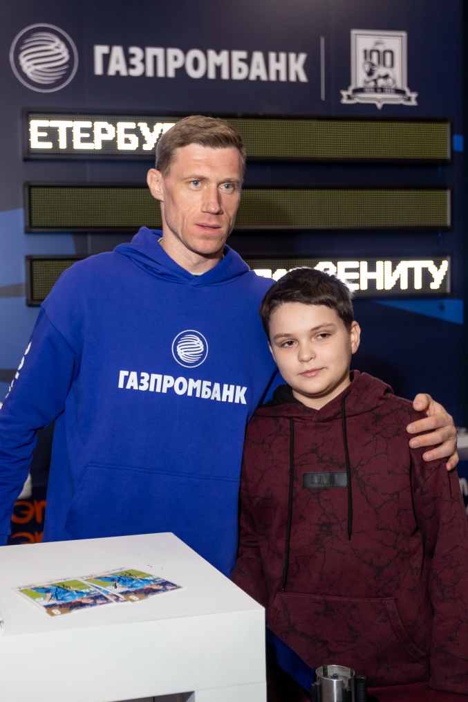 Фан-променад перед матчем «Зенит»—«Пари НН»