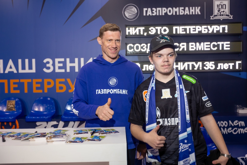 Фан-променад перед матчем «Зенит»—«Пари НН»