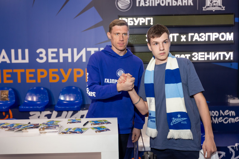 Фан-променад перед матчем «Зенит»—«Пари НН»