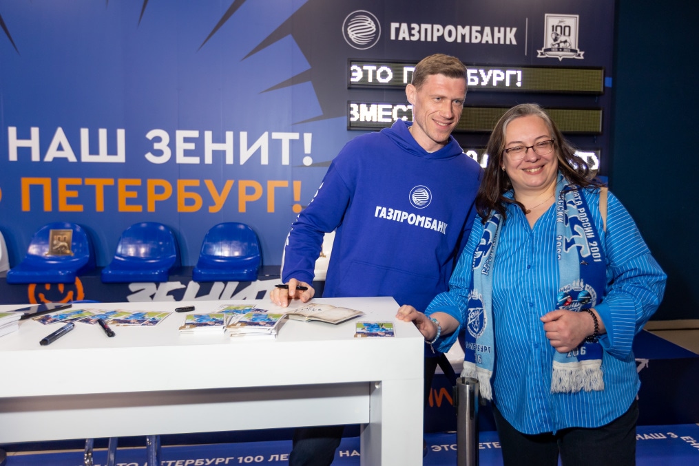 Фан-променад перед матчем «Зенит»—«Пари НН»