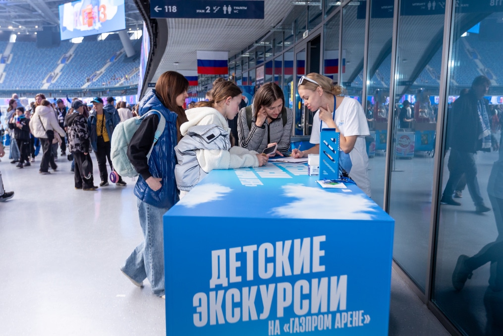 Фан-променад перед матчем «Зенит»—«Пари НН»