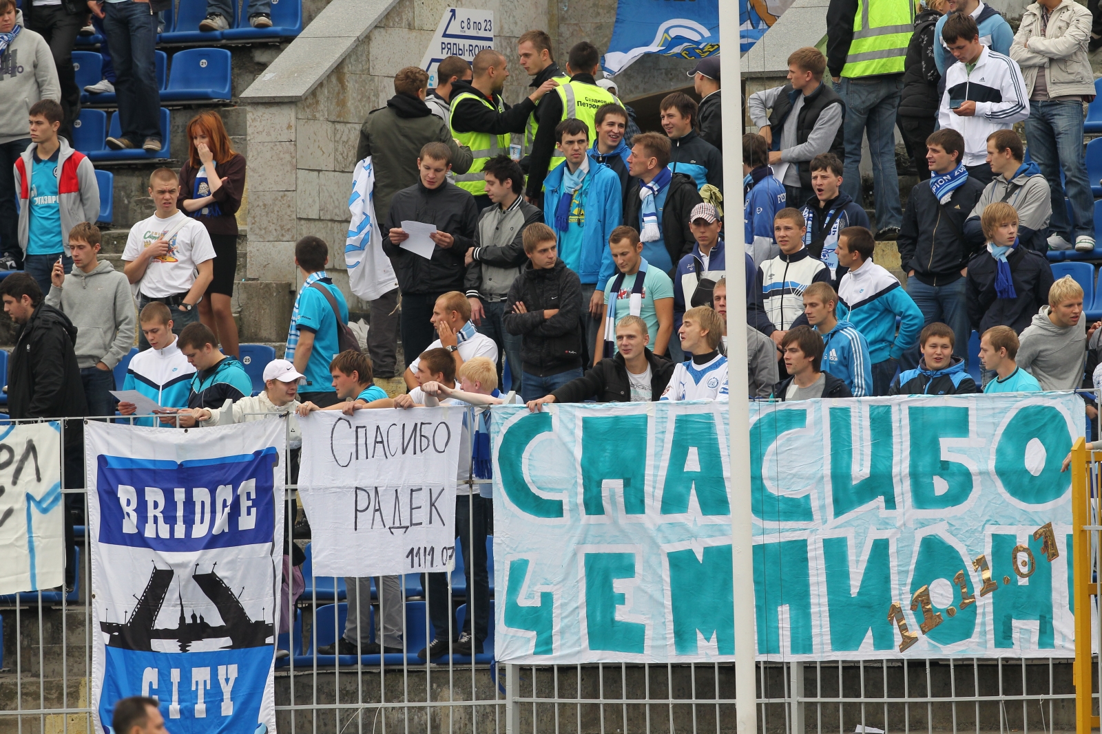 ЧР 2010, Зенит—Томь
