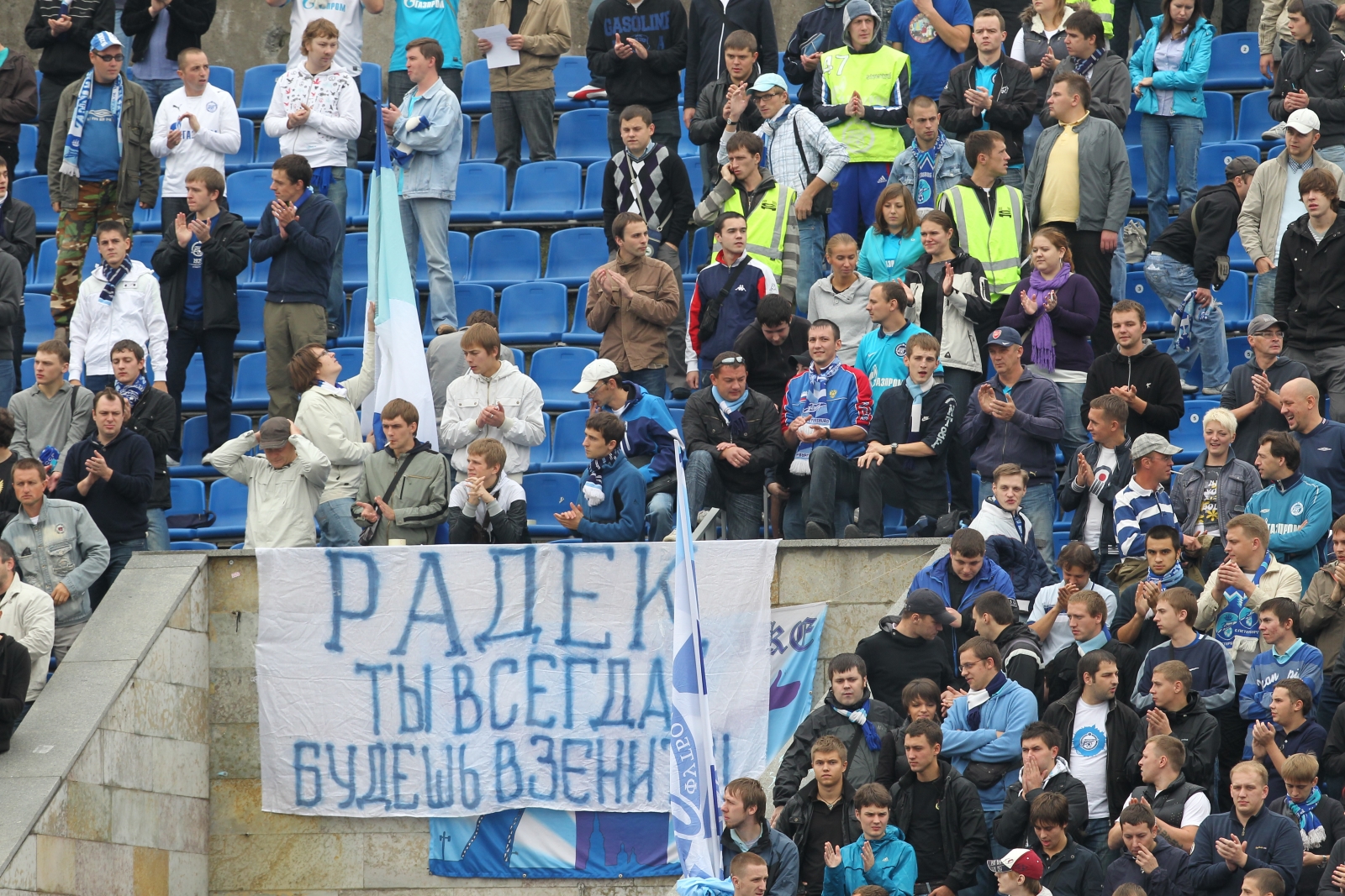 ЧР 2010, Зенит—Томь