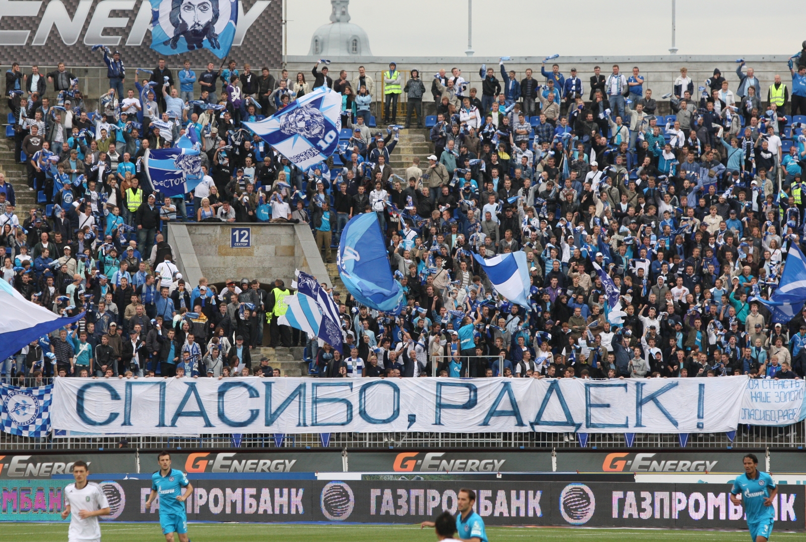 ЧР 2010, Зенит—Томь