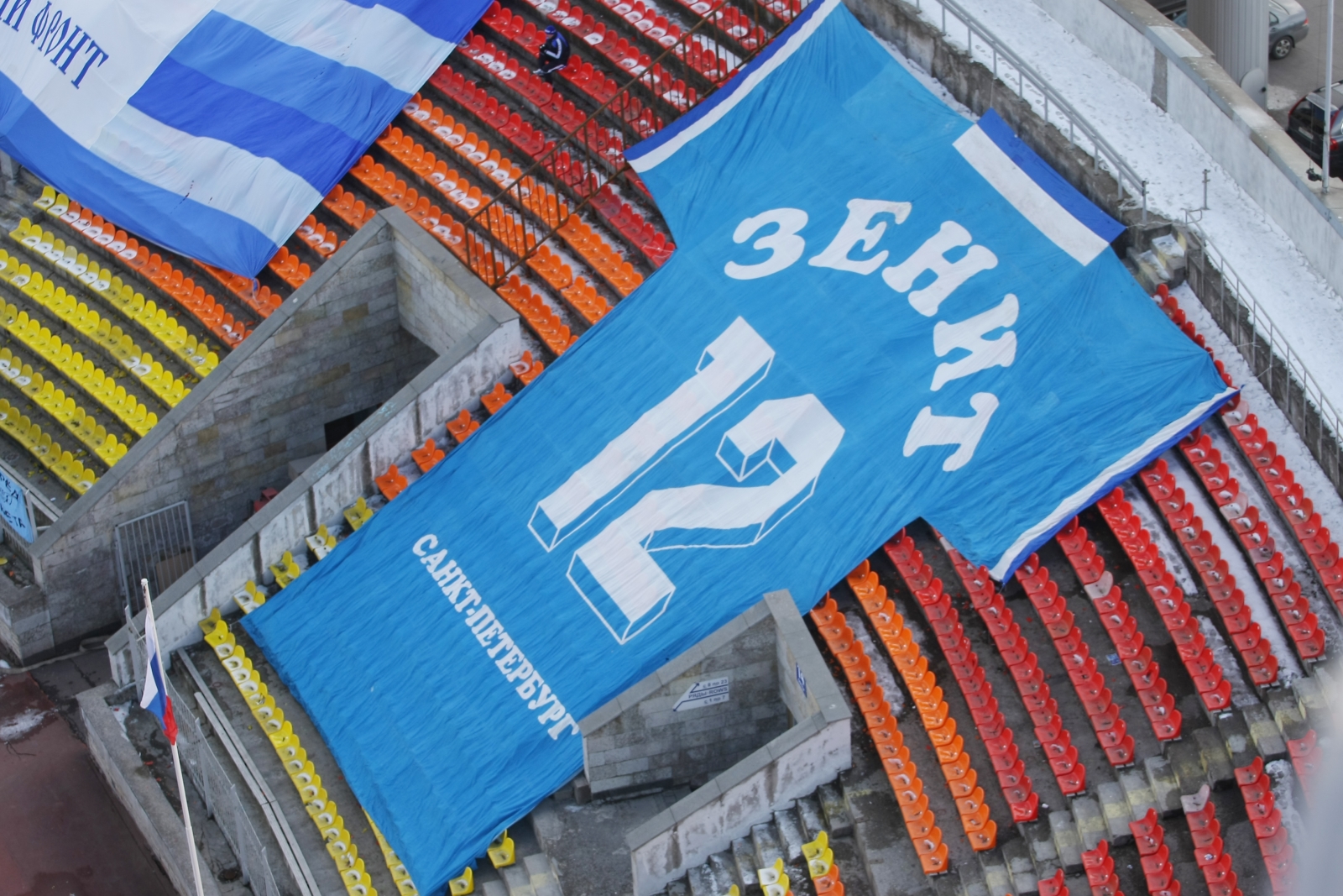 ЧР 2009, Зенит—Сатурн, матч без зрителей