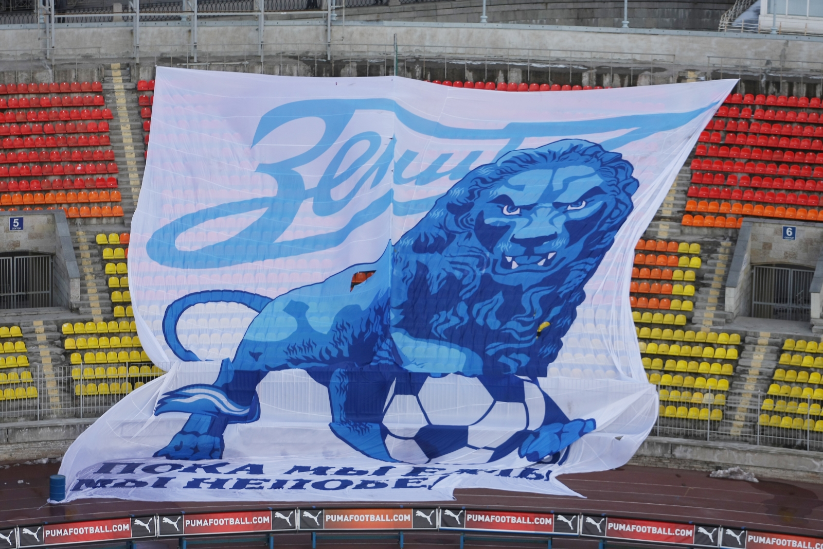 ЧР 2009, Зенит—Сатурн, матч без зрителей