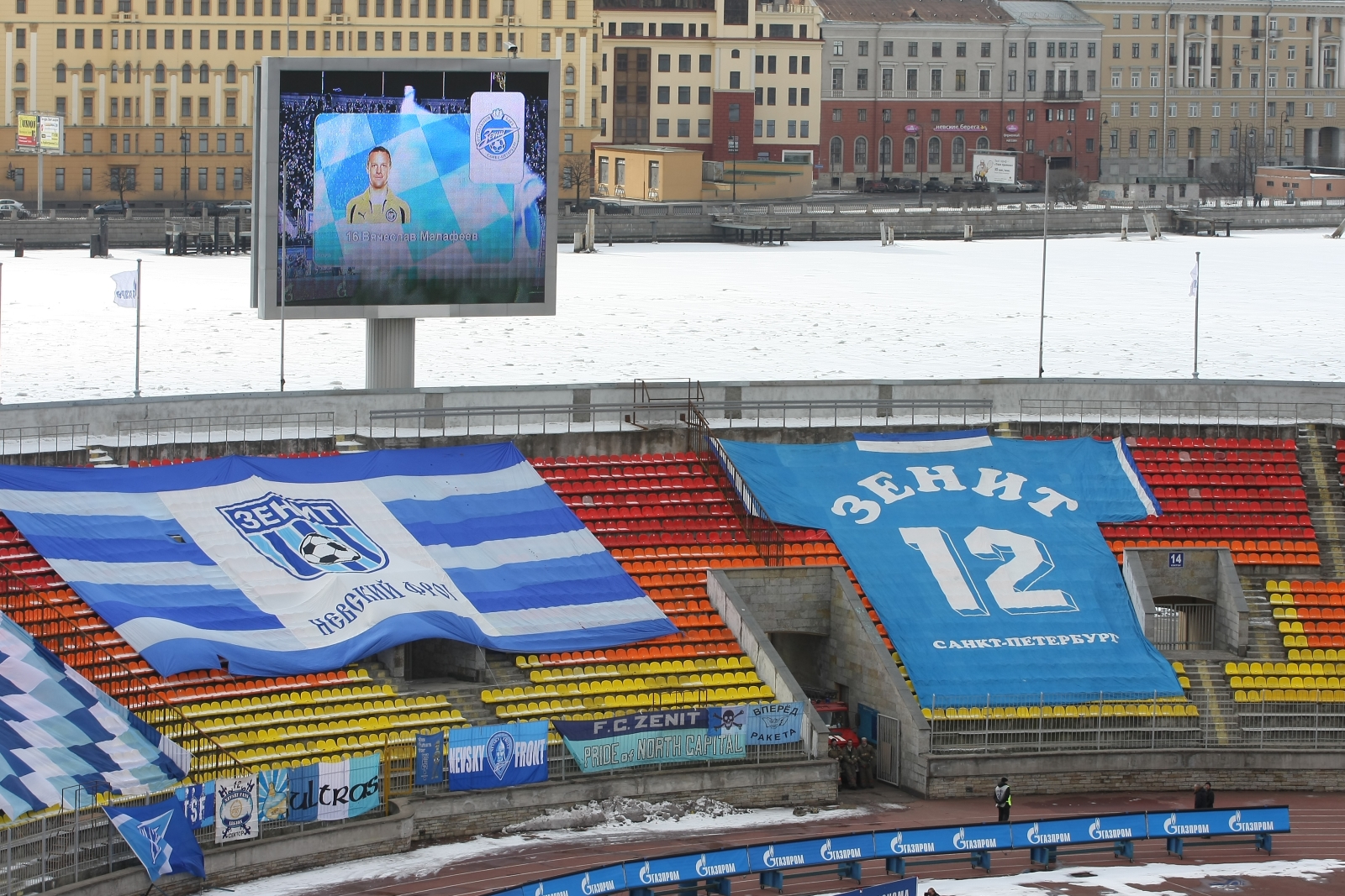 ЧР 2009, Зенит—Сатурн, матч без зрителей