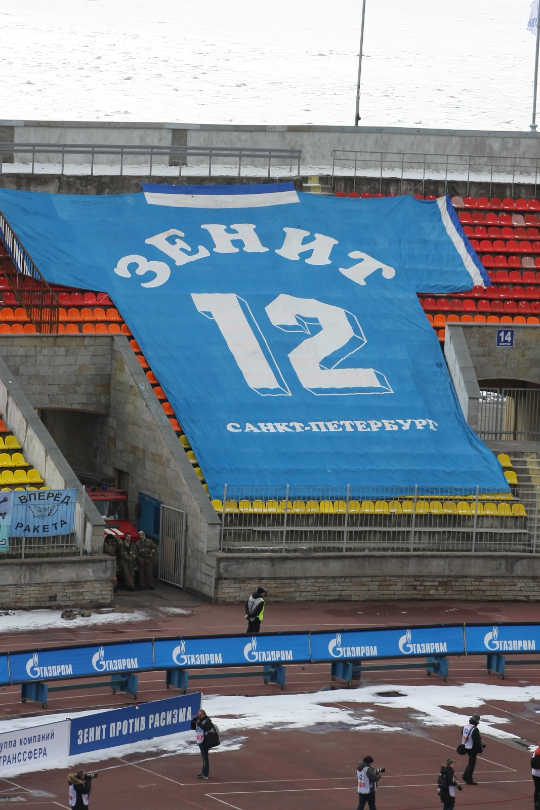 ЧР 2009, Зенит—Сатурн, матч без зрителей