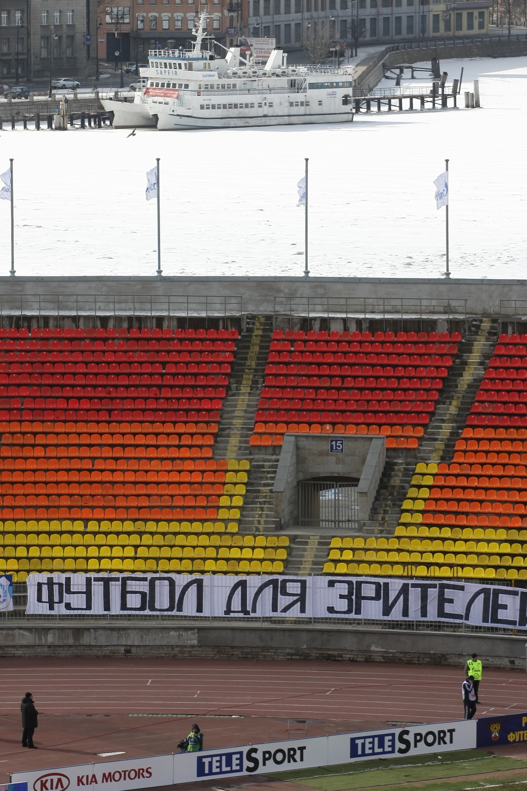 ЧР 2009, Зенит—Сатурн, матч без зрителей