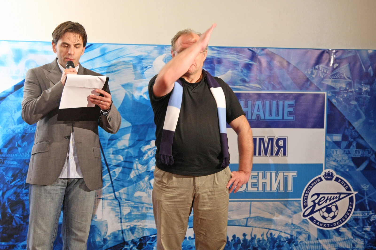 Презентация фильма «Наше имя Зенит» 