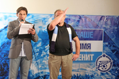 Презентация фильма «Наше имя Зенит» 