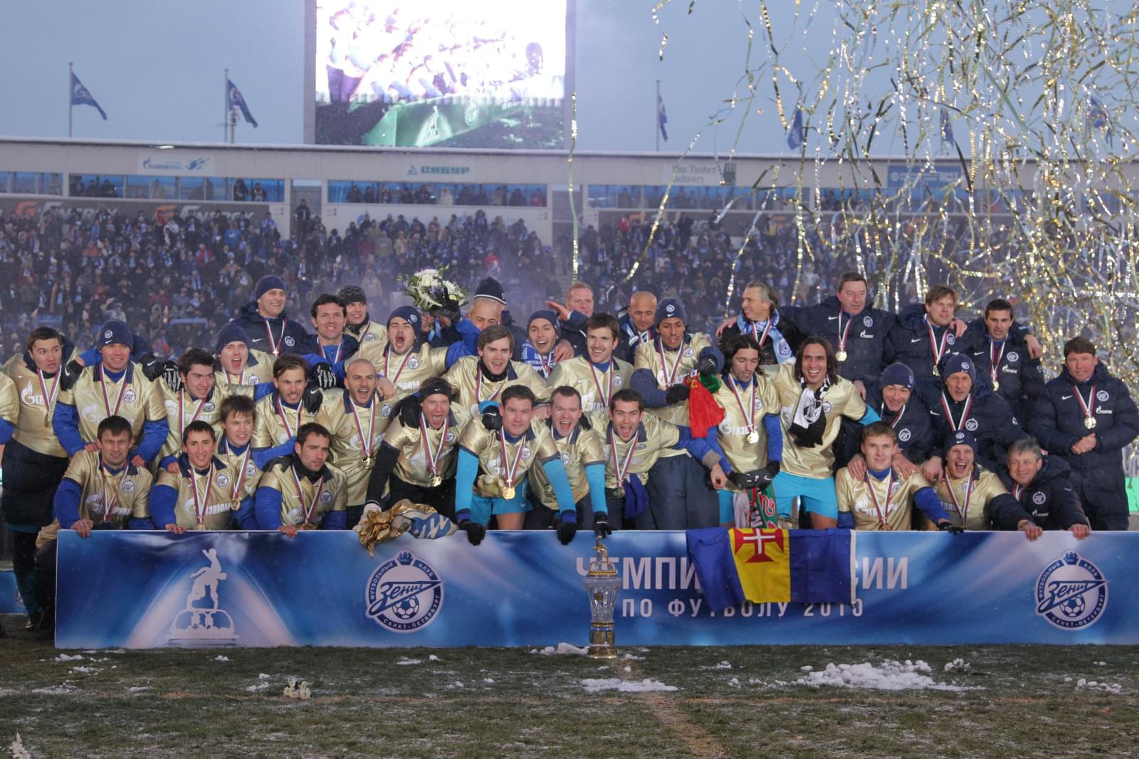 ЧР 2010, Зенит—Крылья Советов, награждение