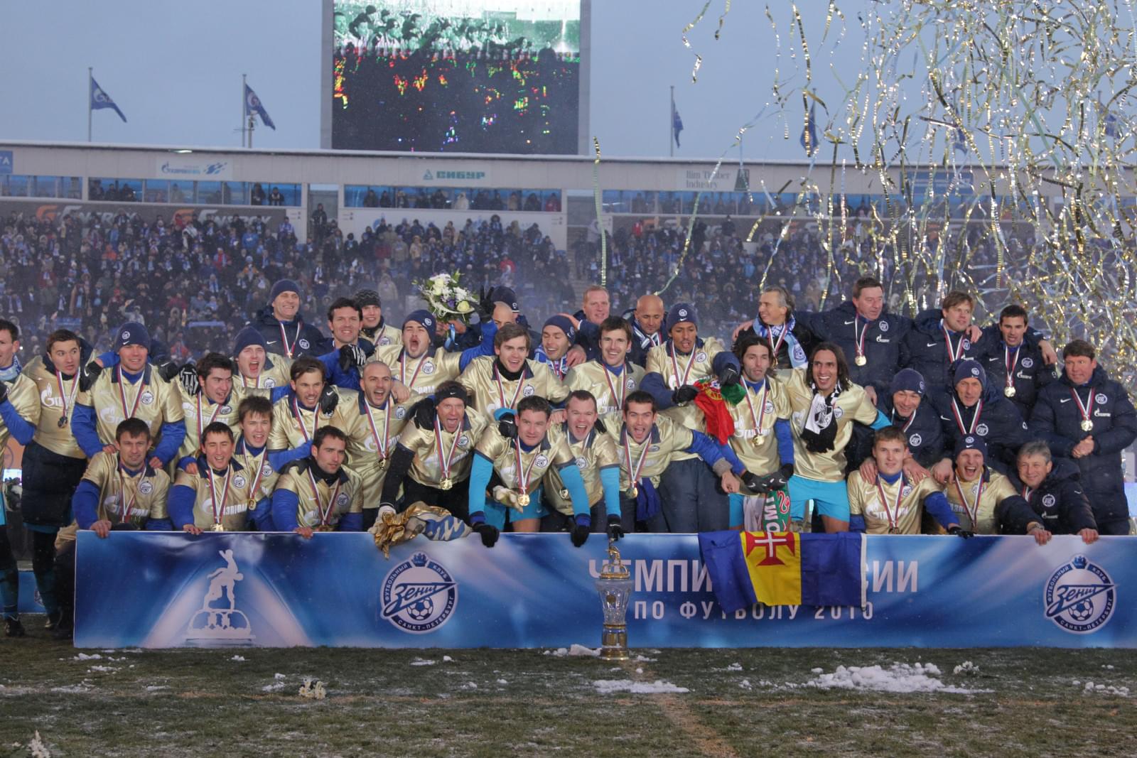 ЧР 2010, Зенит—Крылья Советов, награждение