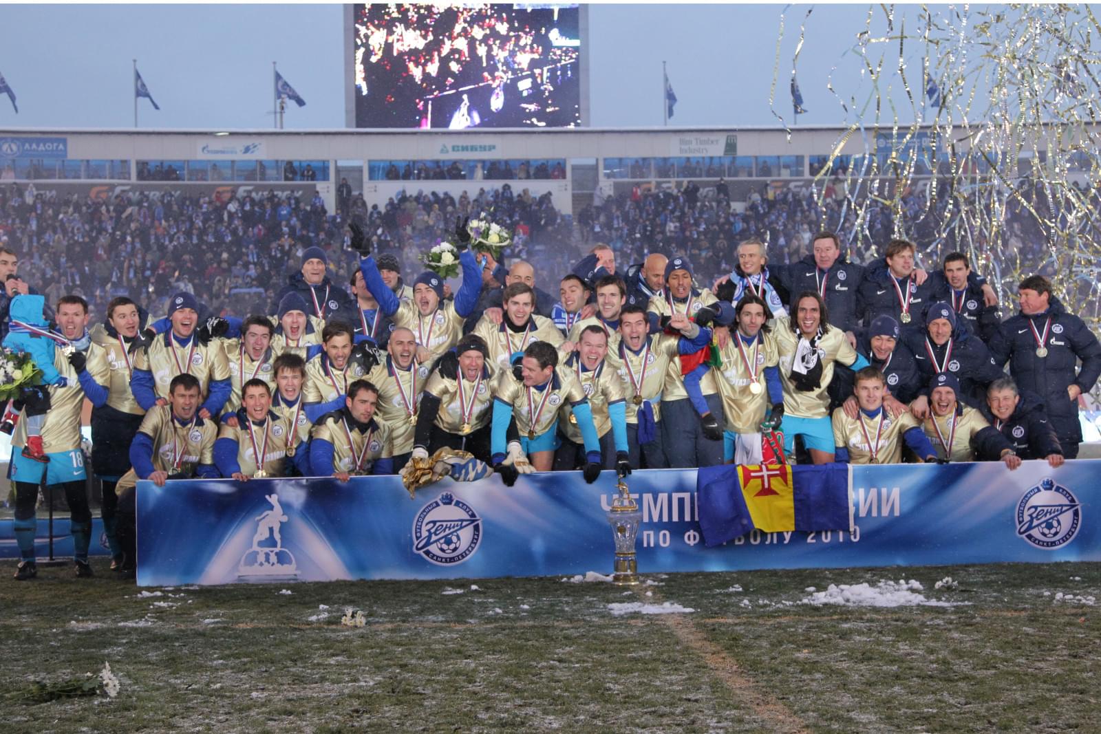 ЧР 2010, Зенит—Крылья Советов, награждение