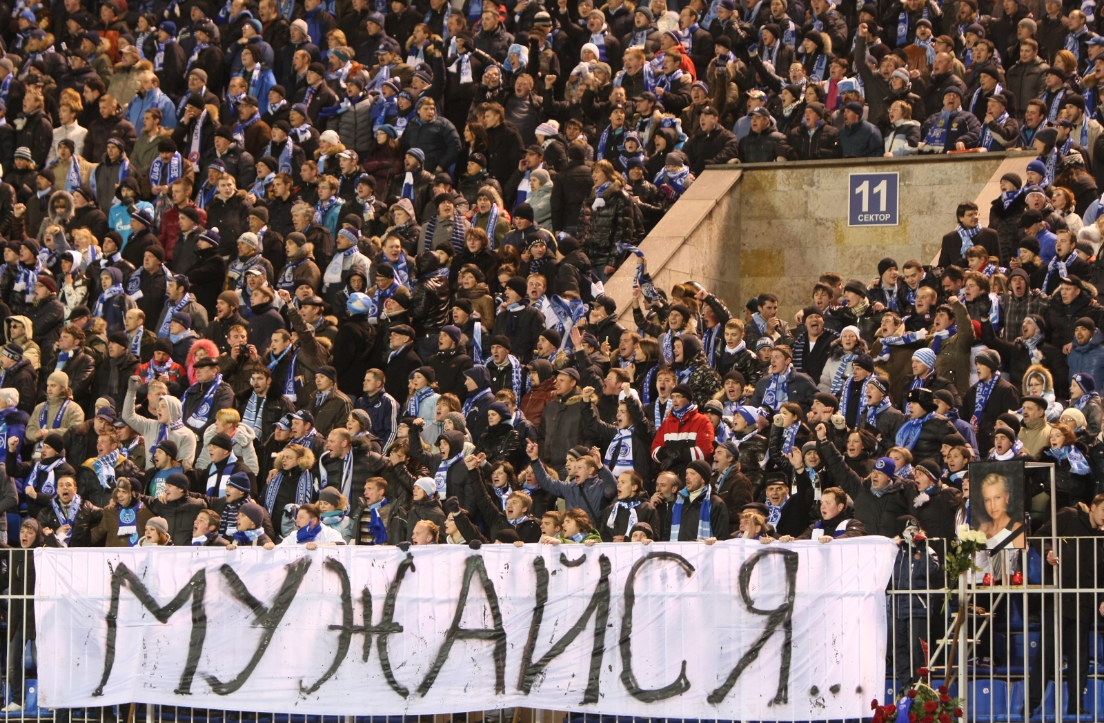  Лига Европы  УЕФА 2010/11. Матч Зенит  — Твенте 