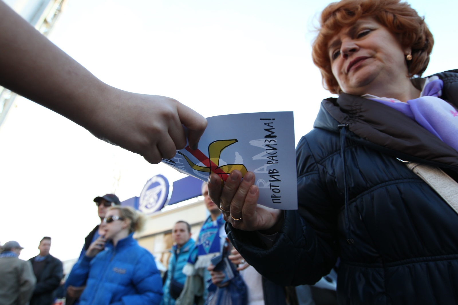 ФК «Зенит» провёл новую акцию против расизма