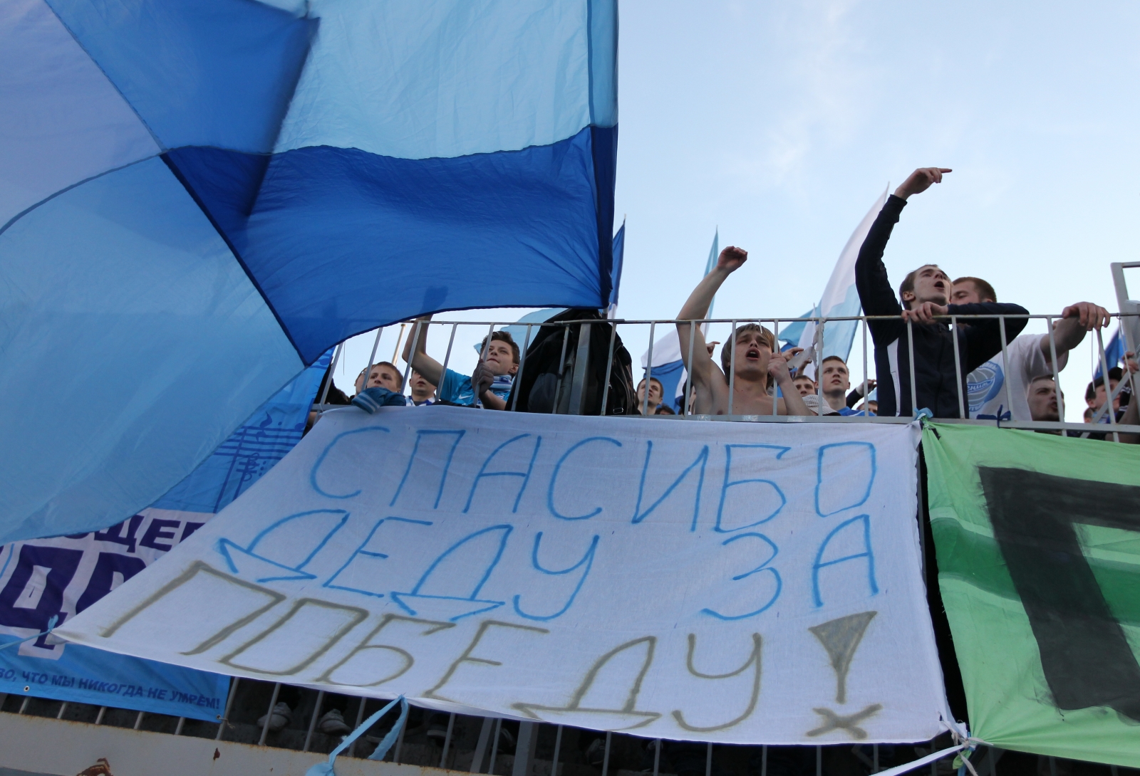 Матч 8-го тура Чемпионата России 2011/12 Зенит — Локомотив
