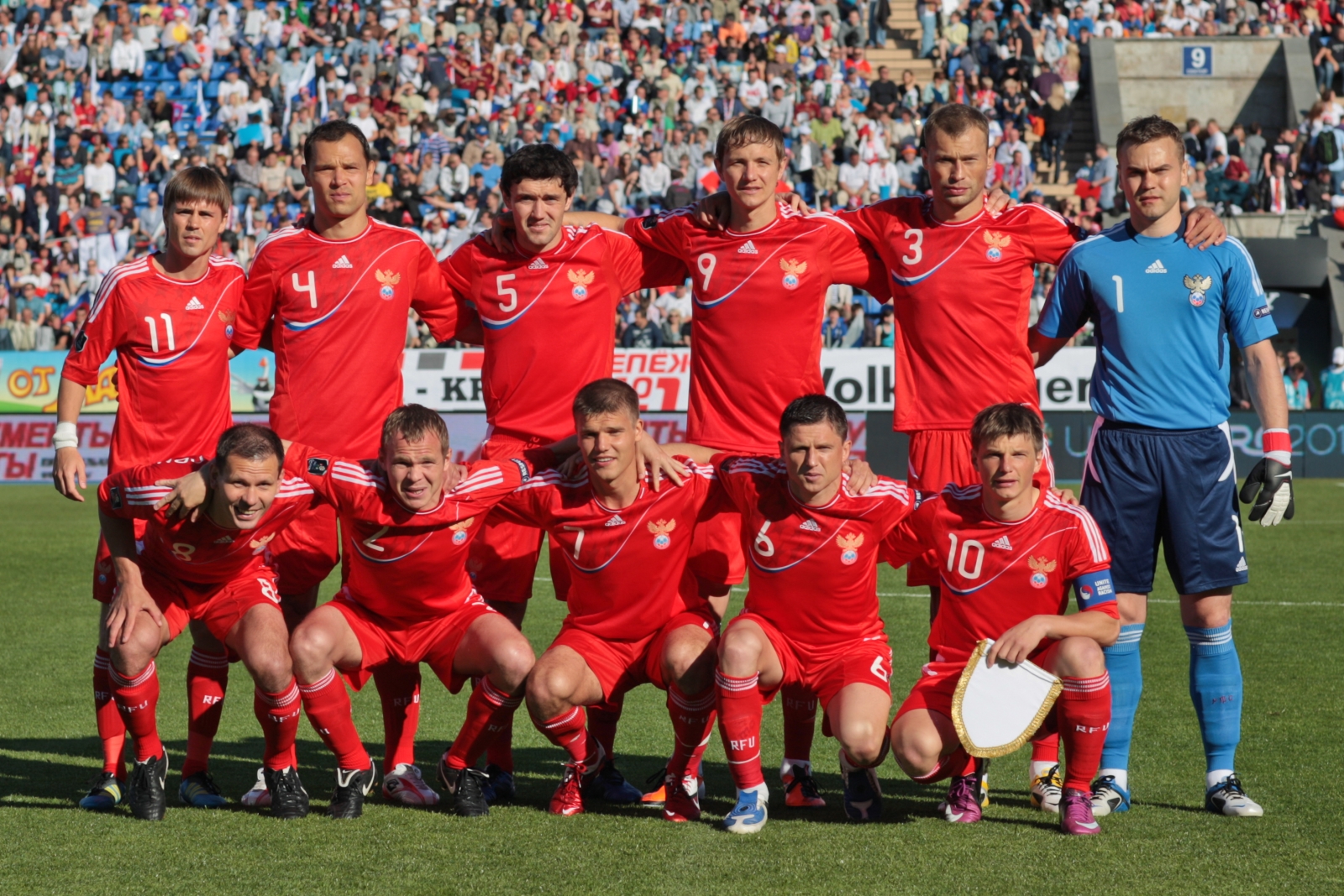 Матч квалификационного раунда чемпионата Европы 2012. Россия — Армения