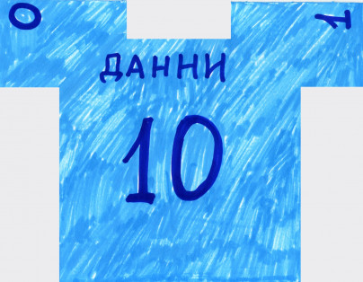 Дети поздравили Данни с Днем Рождения
