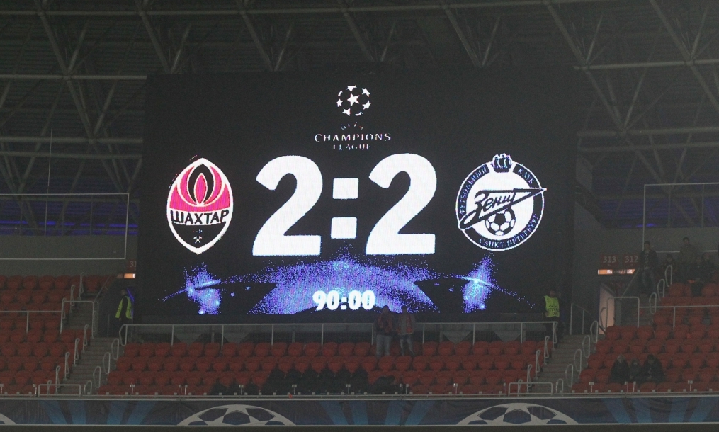 Матч 3-го тура группового этапа розыгрыша кубка Лиги чемпионов УЕФА 2011/2012 «Шахтер» — «Зенит»