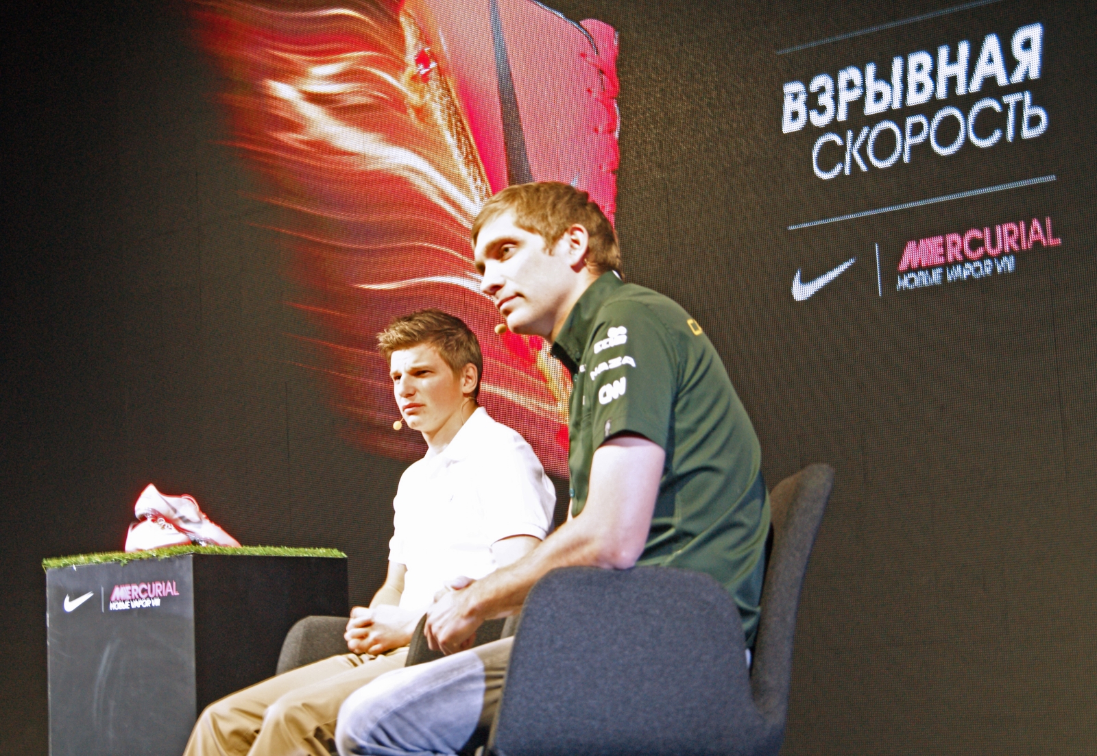 Презентация новых бутс компании Nike