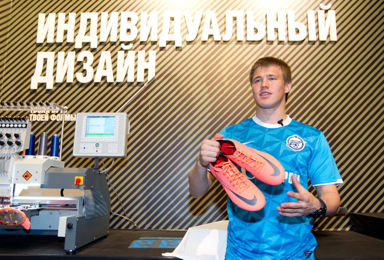 Канунников и Давыдов встретились с участниками программы Nike «Шанс»