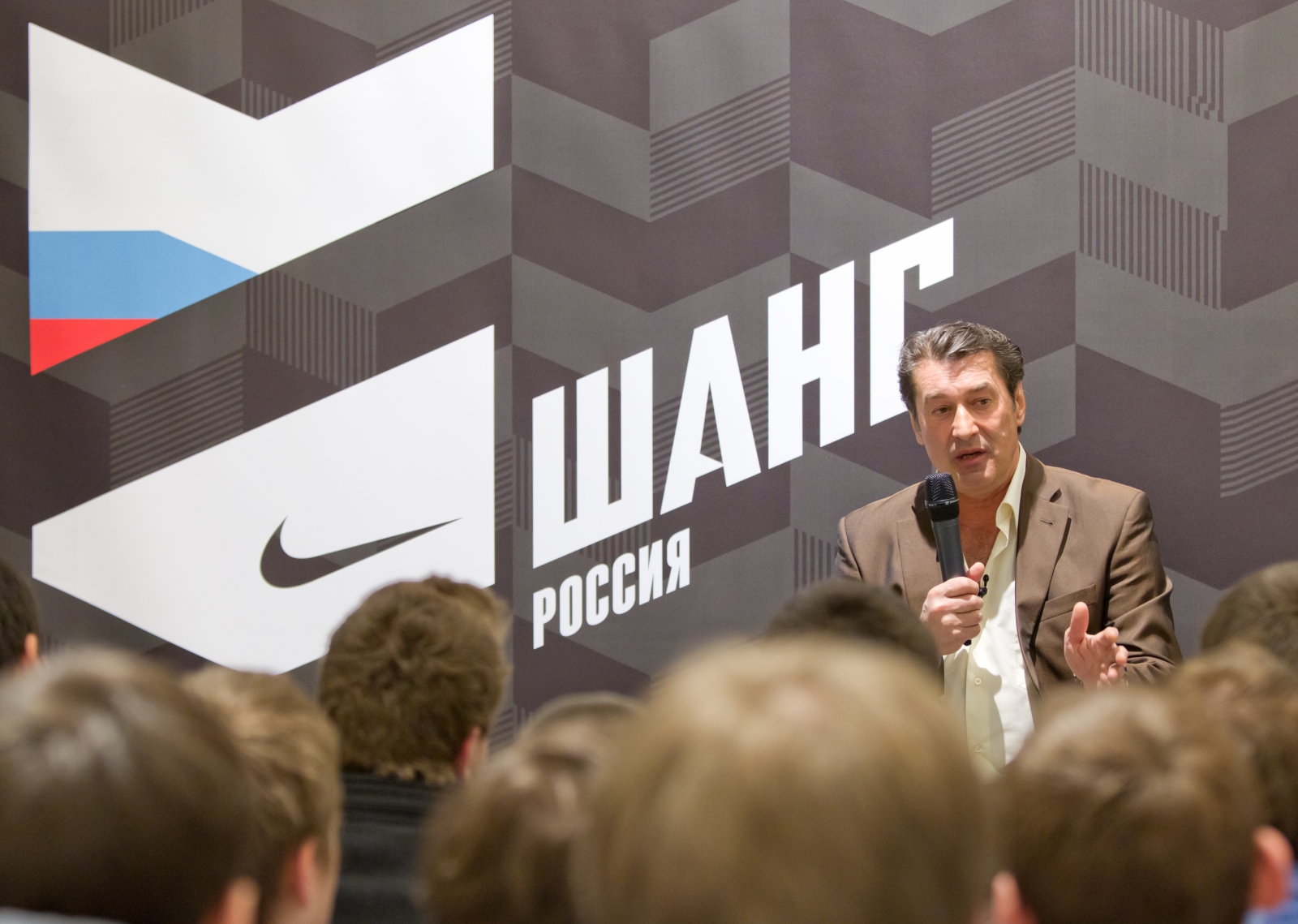 Канунников и Давыдов встретились с участниками программы Nike «Шанс»