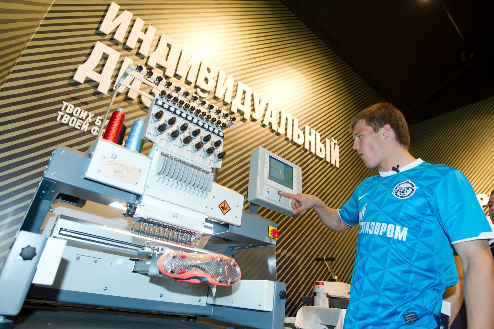 Канунников и Давыдов встретились с участниками программы Nike «Шанс»
