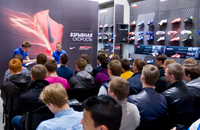 Презентация бутс Nike в экипировочном центре 