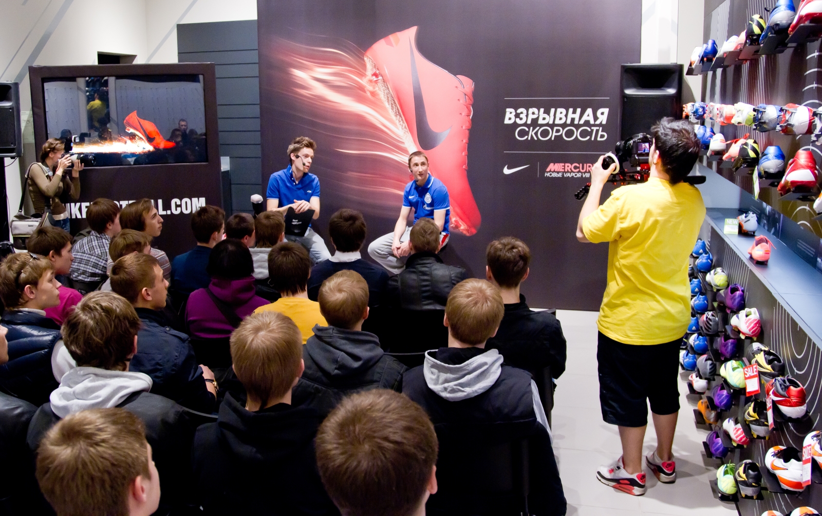 Презентация бутс Nike в экипировочном центре 