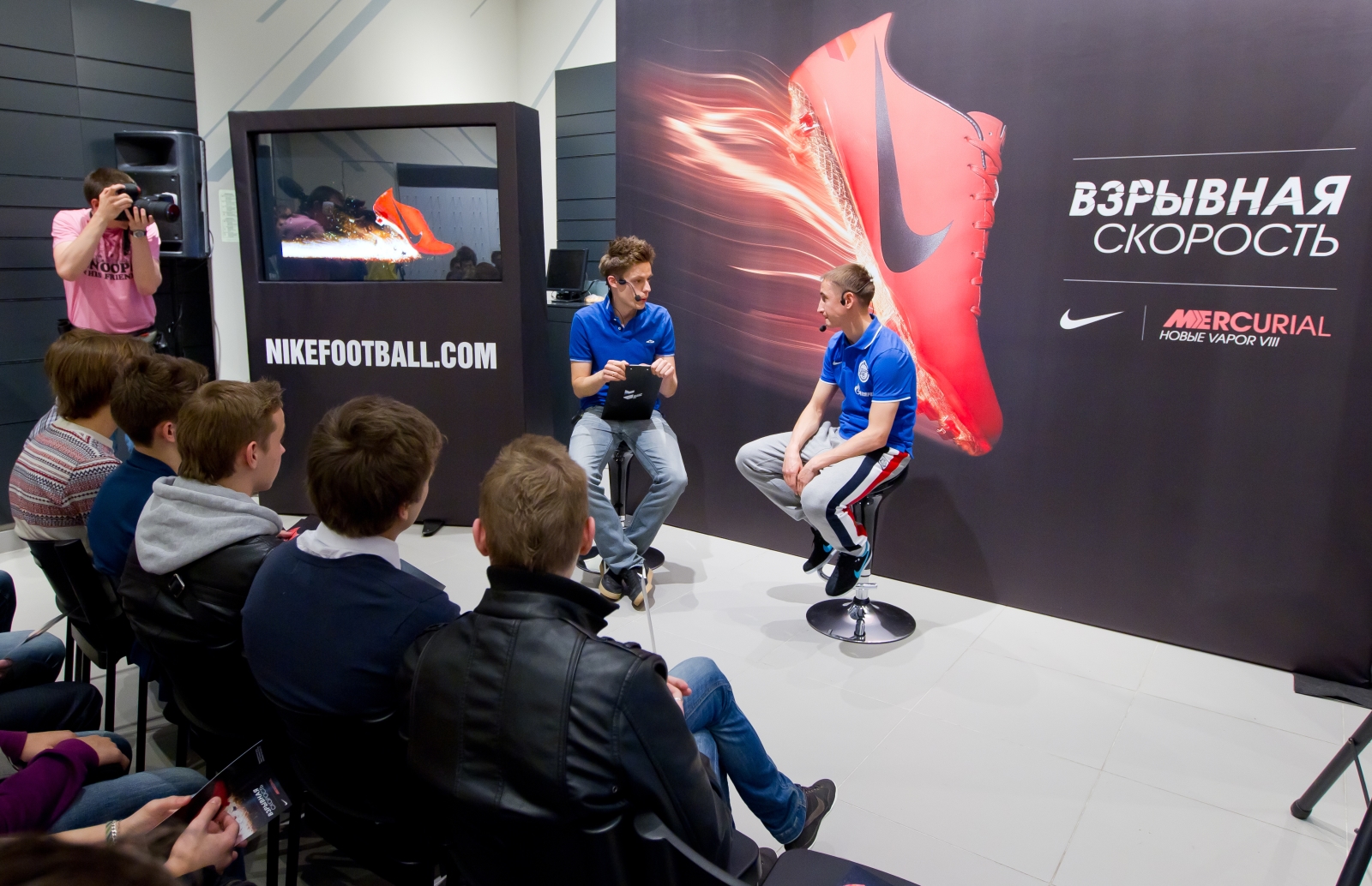 Презентация бутс Nike в экипировочном центре 